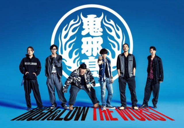 FOTO: Pemeran Sekolah Paruh waktu Oya Koukou (Dari kiri ke kanan) Sho Jinnai, Sho Kiyohara, Wataru Ichinose, Yuki Yamada, Takayuki Suzuki, Ken Aoki.